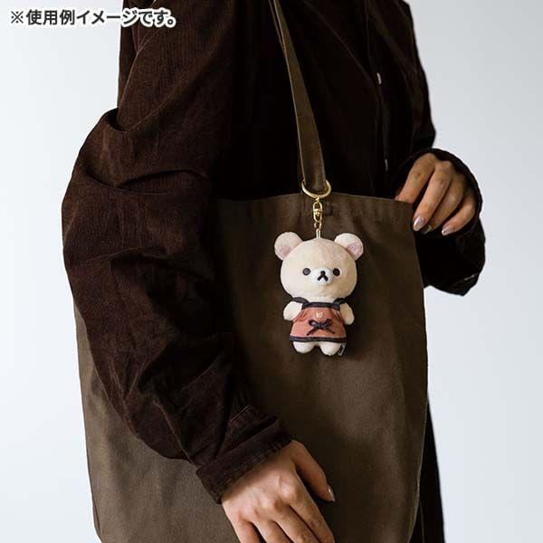 San-X Korilakkuma Plush Toy With Key Holder (Basic Rilakkuma Home Café)  |  Gizmos & Toys