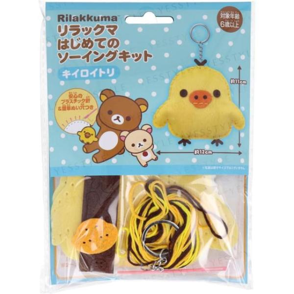 San-X Rilakkuma Kiiroitori First Sewing Kit Kiiroitori  |  Arts & Crafts