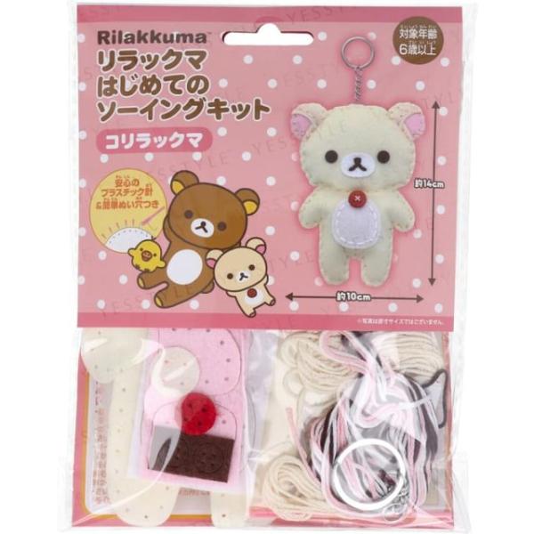 San-X Rilakkuma Korilakkuma First Sewing Kit Korilakkuma  |  Arts & Crafts