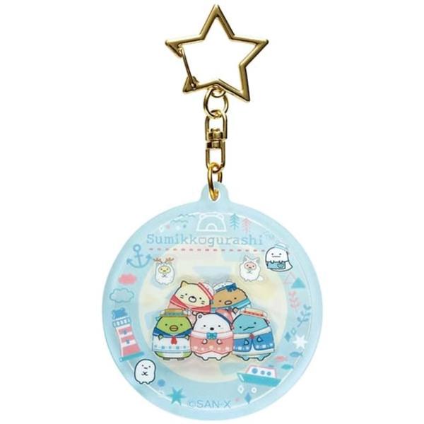 San-X Sumikko Gurashi Acrylic Keyring (A)  |  Gizmos & Toys