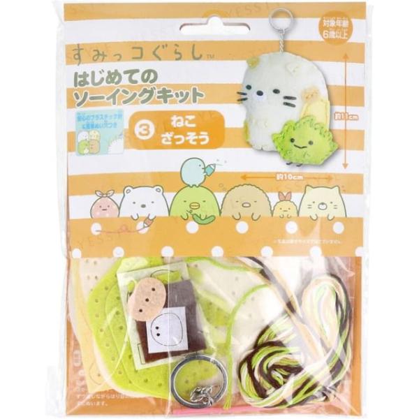 San-X Sumikko Gurashi Neko Zassou First Sewing Kit Neko/Zassou  |  Arts & Crafts