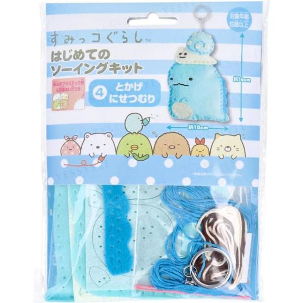 San-X Sumikko Gurashi Nisetsumuri First Sewing Kit  |  Arts & Crafts