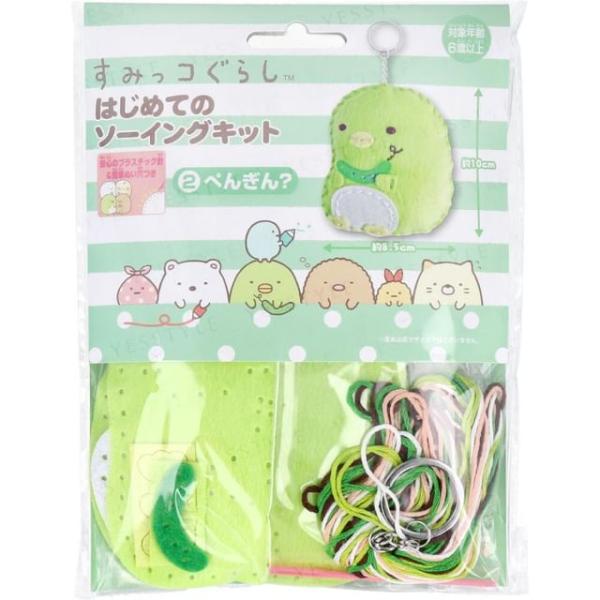 San-X Sumikko Gurashi Penguin? First Sewing Kit  |  Arts & Crafts