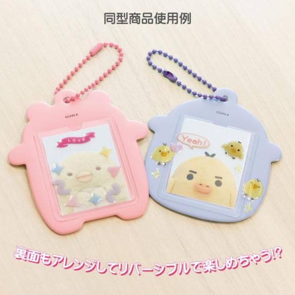 San-X Sumikko Gurashi Photo Frame Keyring (Tokage)  |  Gizmos & Toys