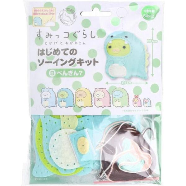 San-X Sumikko Gurashi Tokage To Okaasan Penguin? First Sewing Kit  |  Arts & Crafts