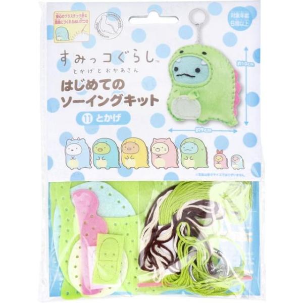 San-X Sumikko Gurashi Tokage To Okaasan Tokage First Sewing Kit  |  Arts & Crafts