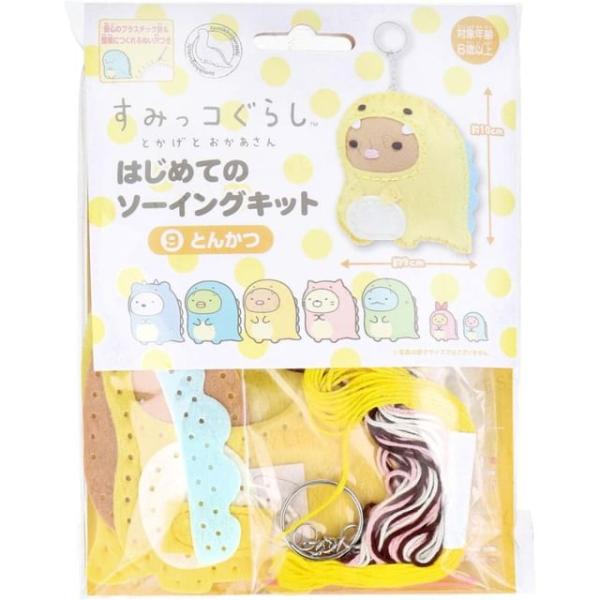 San-X Sumikko Gurashi Tokage To Okaasan Tonkatsu First Sewing Kit  |  Arts & Crafts