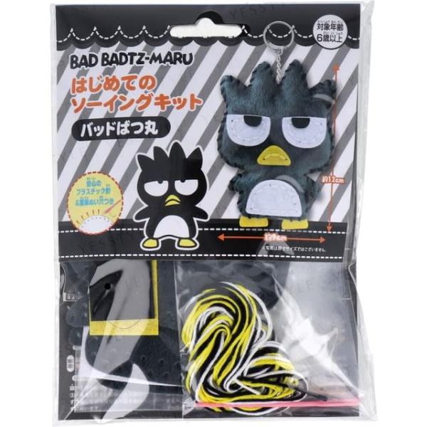 Sanrio Bad Badtz-Maru First Sewing Kit  |  Arts & Crafts