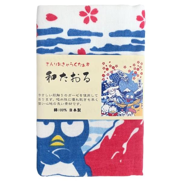 Sanrio Characters Wa Towel Red Fuji & Waves  |  Homeware