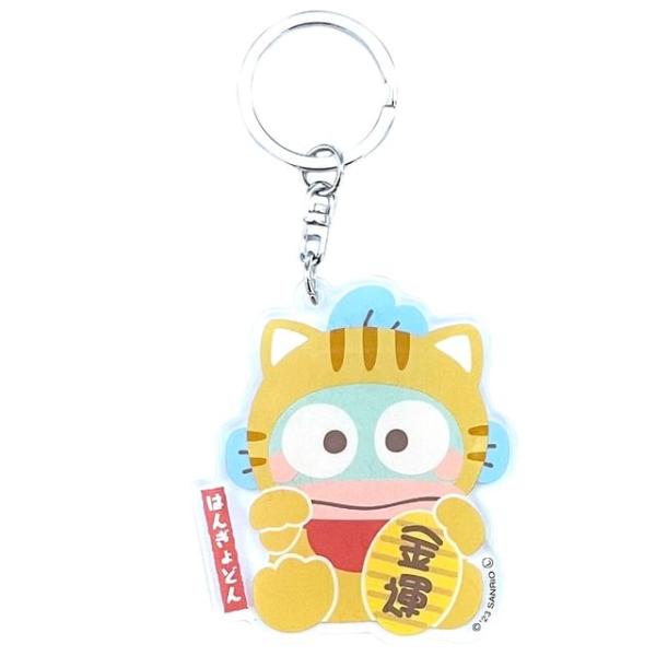 Sanrio Hangyodon Acrylic Keychain Lucky Cat  |  Gizmos & Toys