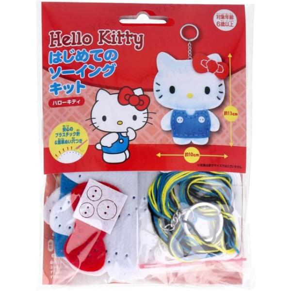 Sanrio Hello Kitty First Sewing Kit  |  Arts & Crafts