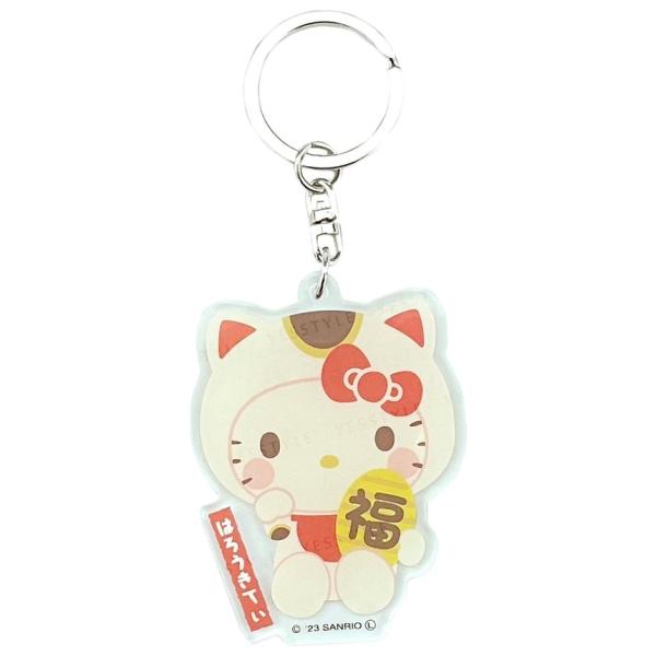 Sanrio Helly Kitty Acrylic Keychain Lucky Cat  |  Gizmos & Toys