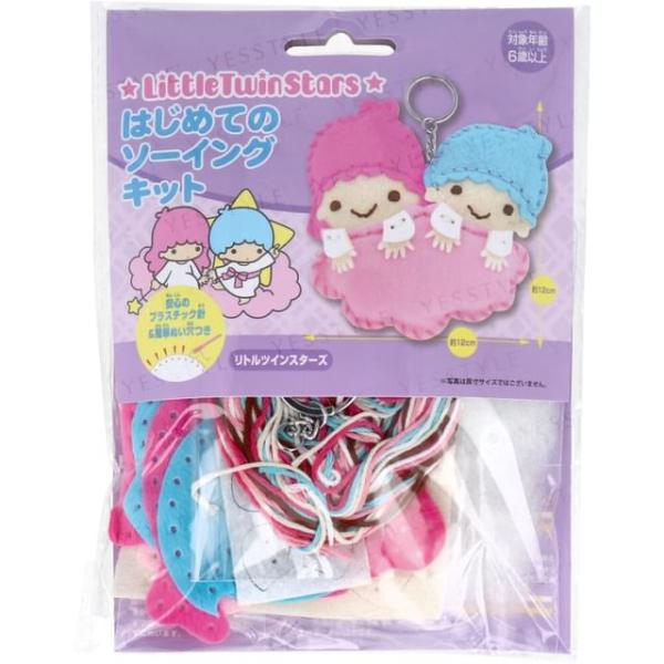 Sanrio Little Twin Stars First Sewing Kit  |  Arts & Crafts