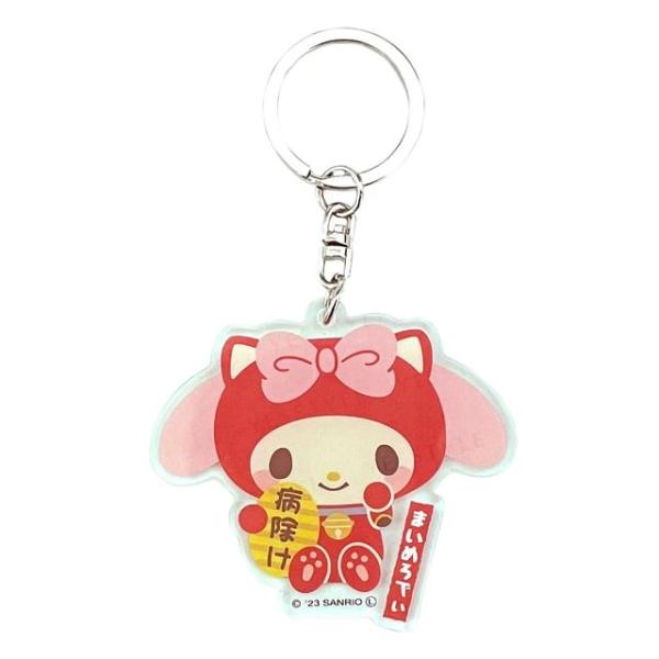 Sanrio My Melody Acrylic Keychain Lucky Cat  |  Gizmos & Toys