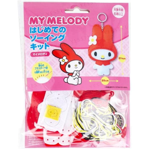 Sanrio My Melody First Sewing Kit  |  Arts & Crafts