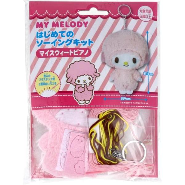 Sanrio My Sweet Piano First Sewing Kit  |  Arts & Crafts