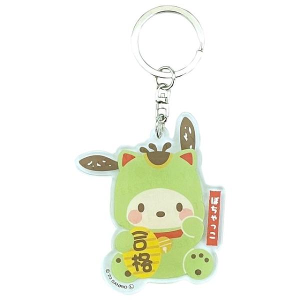 Sanrio Pochacco Acrylic Keychain Lucky Cat  |  Gizmos & Toys