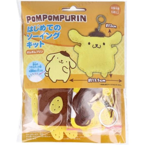 Sanrio Pompompurin First Sewing Kit  |  Arts & Crafts