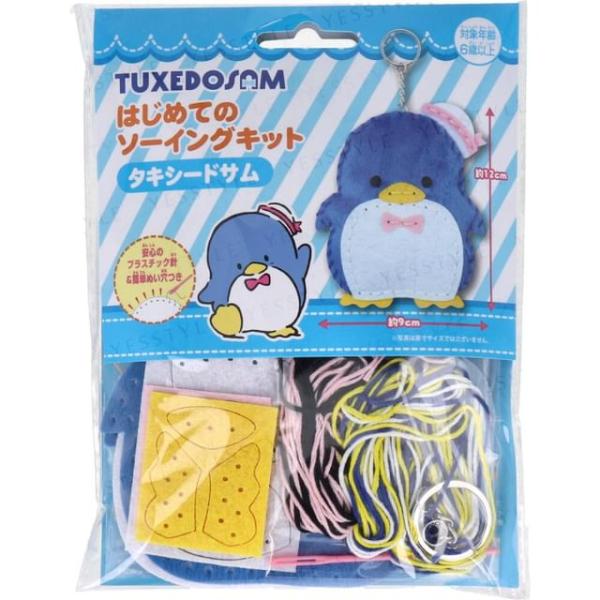 Sanrio Tuxedo Sam First Sewing Kit  |  Arts & Crafts