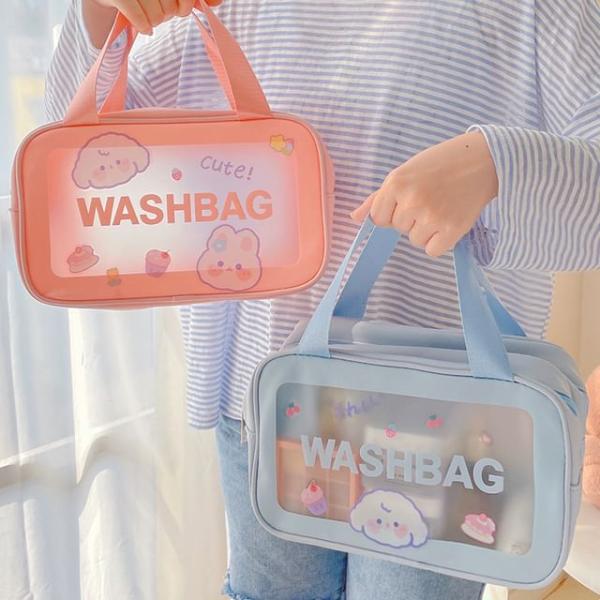 Set: Animal Lettering Transparent Pvc Toiletry Bag + Sticker  |  Travel Essentials