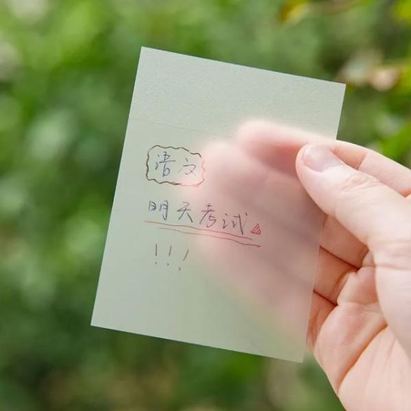 Transparent Sticky Note / Set  |  Stationery