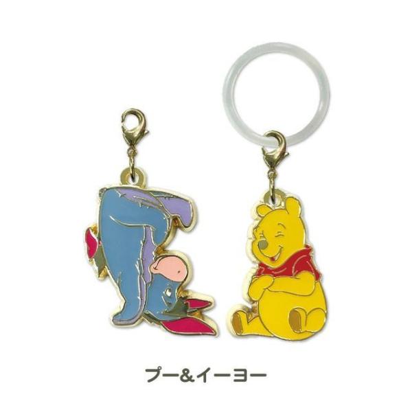 Winnie The Pooh Maker Chain (Pooh And Eeyore)  |  Gizmos & Toys