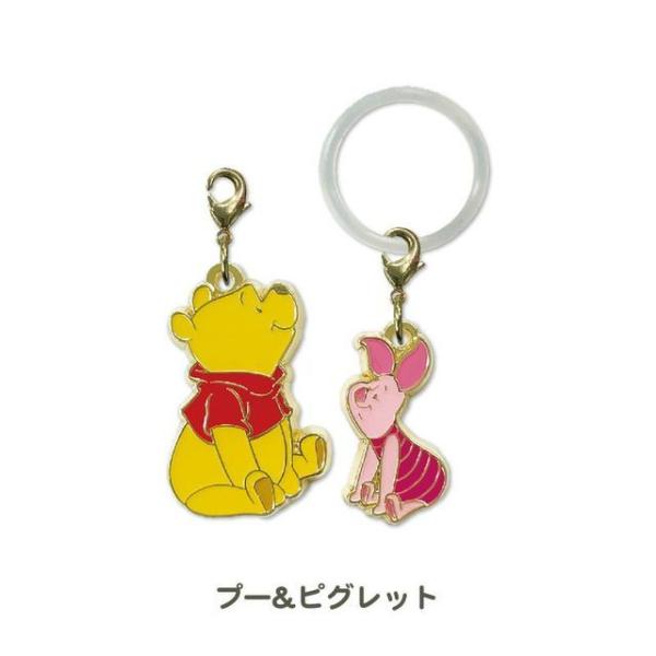 Winnie The Pooh Maker Chain (Pooh And Piglet)  |  Gizmos & Toys