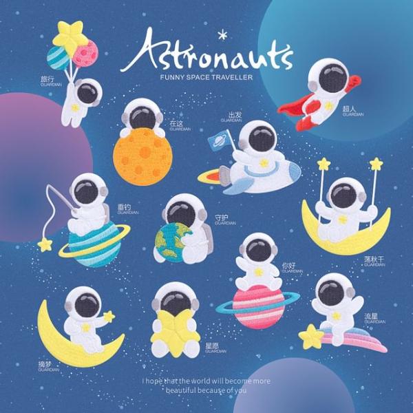 Astronaut Embroidered Applique Patch (Various Designs)  |  Arts & Crafts