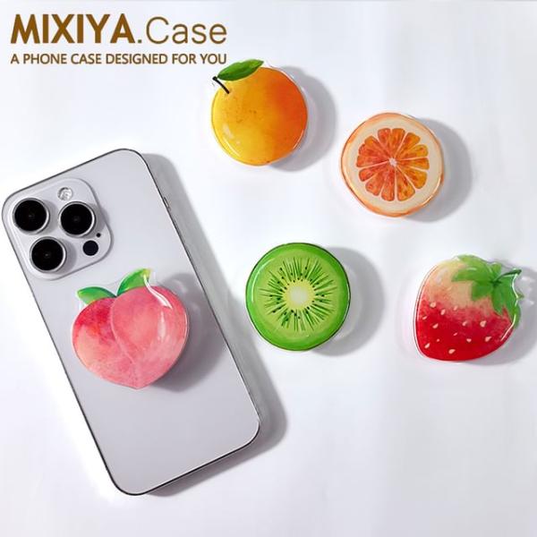 Fruit Phone Holder  |  Electronic Accessories