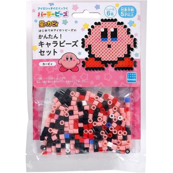 Kirby Perler Beads Diy Set  |  Arts & Crafts