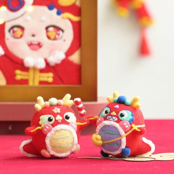 Lunar New Year Diy Needle Felting Kit (Various Designs)  |  Arts & Crafts