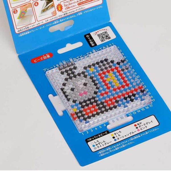 Thomas & Friends Perler Beads Diy Set  |  Arts & Crafts