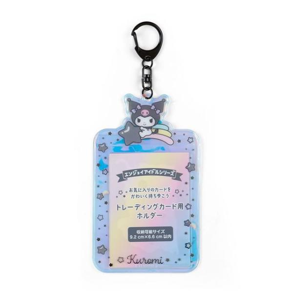 Pvc Photo Card Holder Keyring (Kuromi)  |  Gizmos & Toys