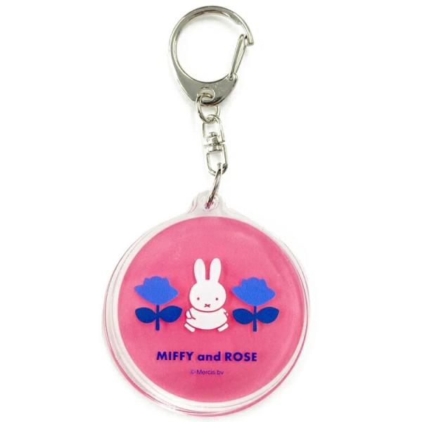 Miffy And Rose Keychain / Keyring  |  Gizmos & Toys