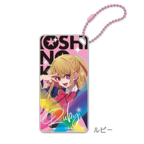 Tv Anime [Oshi No Ko] Domiterior Keychain (Ruby)  |  Gizmos & Toys