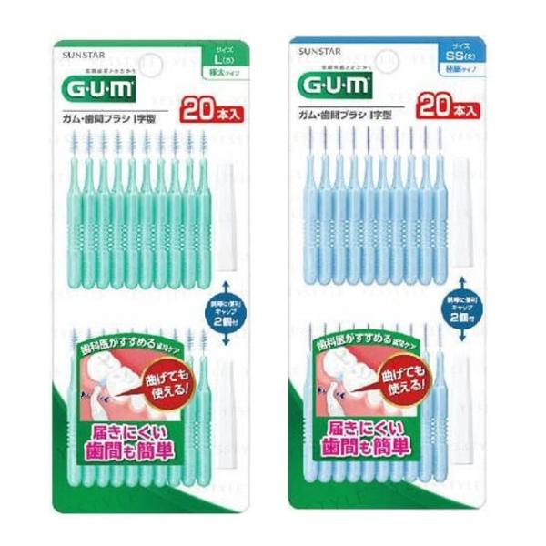 Gum Interdental Brush I Shape  |  Homeware