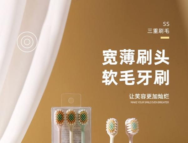 Set Of 3: Toothbrush  |  Homeware