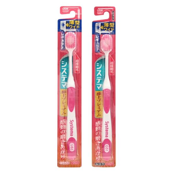 Systema Super Premium Toothbrush  |  Homeware