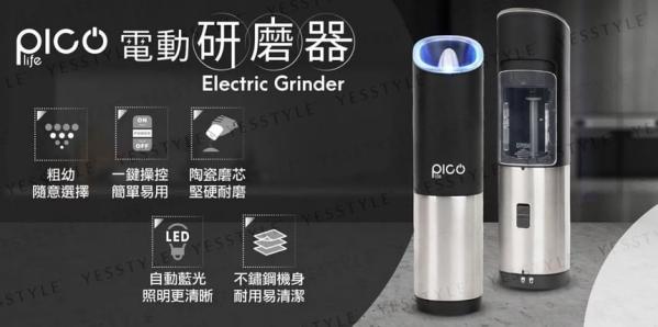 Electric Grinder  |  Lifestyle Devices