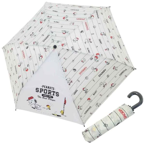 Snoopy Compact Umbrella  |  Outdoor Essentials