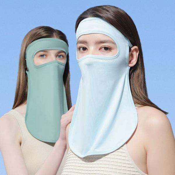 Sun Protection Face Cover  |  Outdoor Essentials